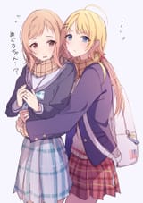 Frens