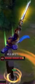 long garen is long