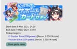 24894298