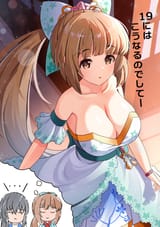 yoshinon