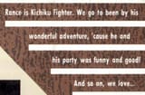 kichiku_fighter
