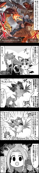 episode_2874