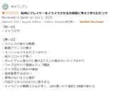 careview