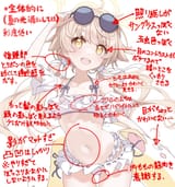 tsugaru_hobby-1940808172836737407-01
