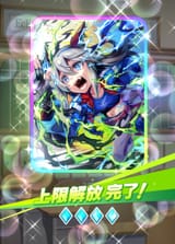 1720813781054130