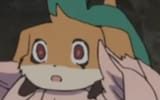 nene