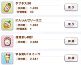1731027003074659