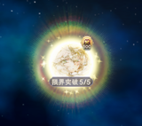 This is like my 8th oriko btw