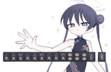 kisaki_tanki
