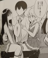 YukiKoz on lap