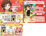 Hinata&#039;s birthday 2025