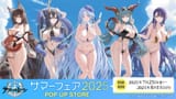 maji kuji azur lane swimsuits 2025 amagi, golden hind, regensburg, trafalgar, alsace