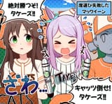 __mejiro_mcqueen_and_himekawa_yuki_idolmaster_and_4_more_drawn_by_takiki__sample-a17889977ed8ff707f775f6c2b556c3f