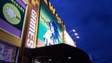 Sega World-9
