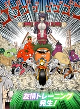 __narita_brian_and_biwa_hayahide_umamusume_and_2_more_drawn_by_kantou_rengou__sample-445bcd9fd19ed6202c9ee63c4dcbc3b9