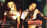 the-controversial-magazine-ads-for-wipeout-v0-gamf65pzyk2b1