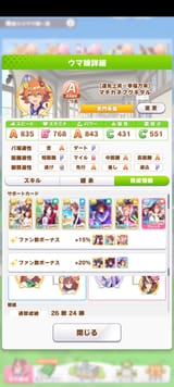 fan farm