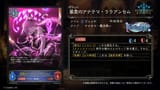 ララアンセム