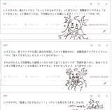 leizi clear lines