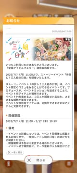 Screenshot_2025-07-04-16-30-10-91_8c21af0273649e123ee4b46b76511621