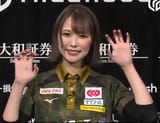 hiroe