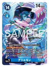Dcg-BT22-028_2