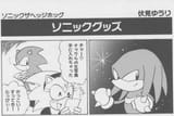 Amy admires Knuckles