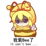 cant bee