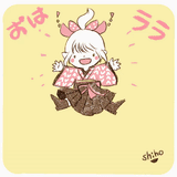 おは ララ