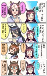__agnes_tachyon_manhattan_cafe_special_week_mejiro_dober_and_el_condor_pasa_umamusume_drawn_by_katwo__sample-74f5c1bd307afef34717ce635211245d (1)