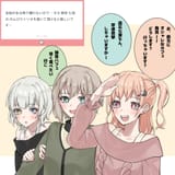 __kaname_raana_aoba_moca_and_hiromachi_nanami_bang_dream_and_2_more_drawn_by_nanami_nunnun_0410__4a3635f42fd9a0a7f09ba149fd6e5083