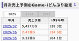 Screenshot 2025-07-04