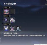 1744821815122024