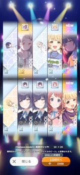 Screenshot_20250630_191745