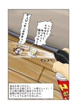 Yukkuri extermination spray