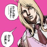 __akamatsu_kaede_and_funny_valentine_danganronpa_and_3_more_drawn_by_ruukii_drift__ac604270593a9509c5bfaafad0d88c52