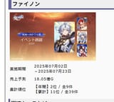 file