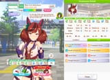 naisu
