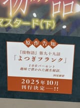 Screenshot 2025-07-04 181405