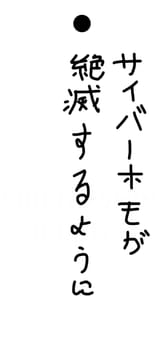 nword