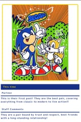 sontailsbros