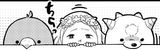 guard rev exe transparent