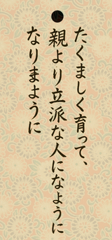 myegoisticalwish