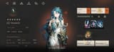 Screenshot_20250704_132721_Reverse 1999
