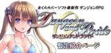demotitle