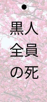cutetanabata