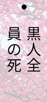 cutetanabata