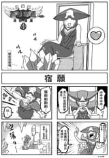 __lissandra_league_of_legends_drawn_by_leng_wa_guo__sample-ede28ff366447caec7182fed717745c3