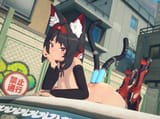 neki