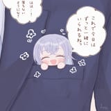 hana pocket